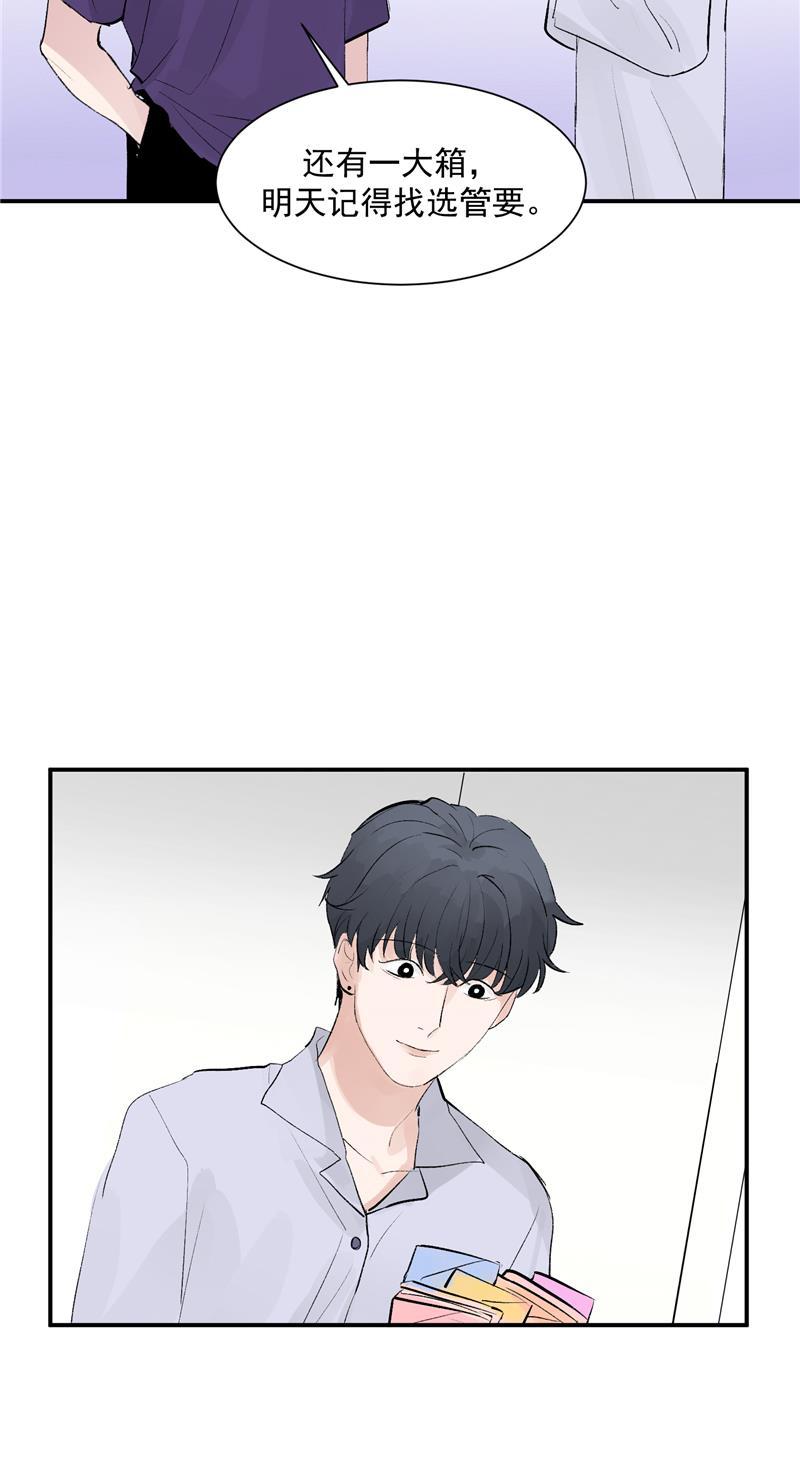 爆肝工程师的异世界狂想曲漫画韩漫全集-第54话 惊喜无删减无遮挡章节图片 