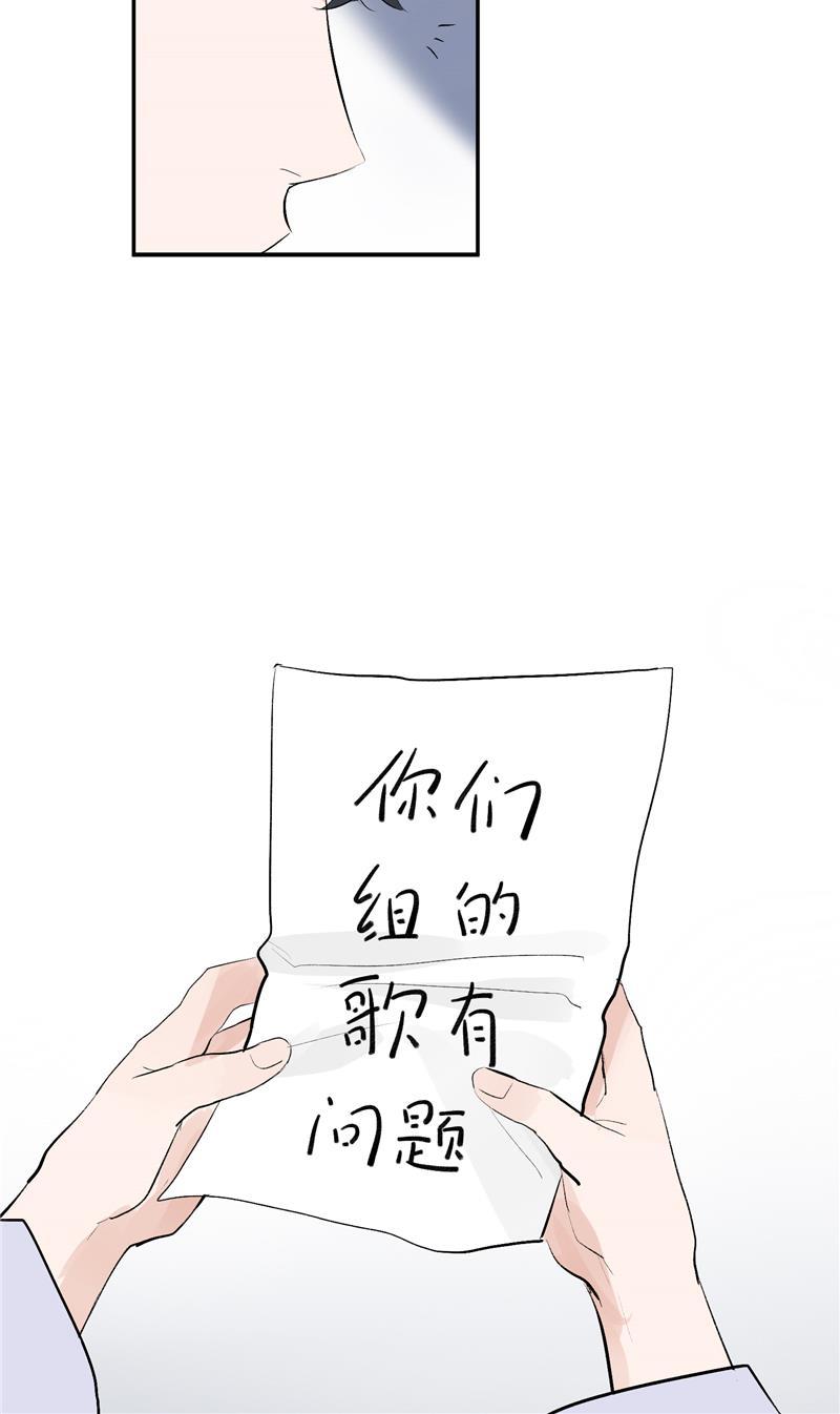爆肝工程师的异世界狂想曲漫画韩漫全集-第54话 惊喜无删减无遮挡章节图片 