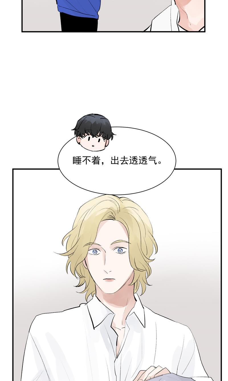 爆肝工程师的异世界狂想曲漫画韩漫全集-第55话 新曲目无删减无遮挡章节图片 