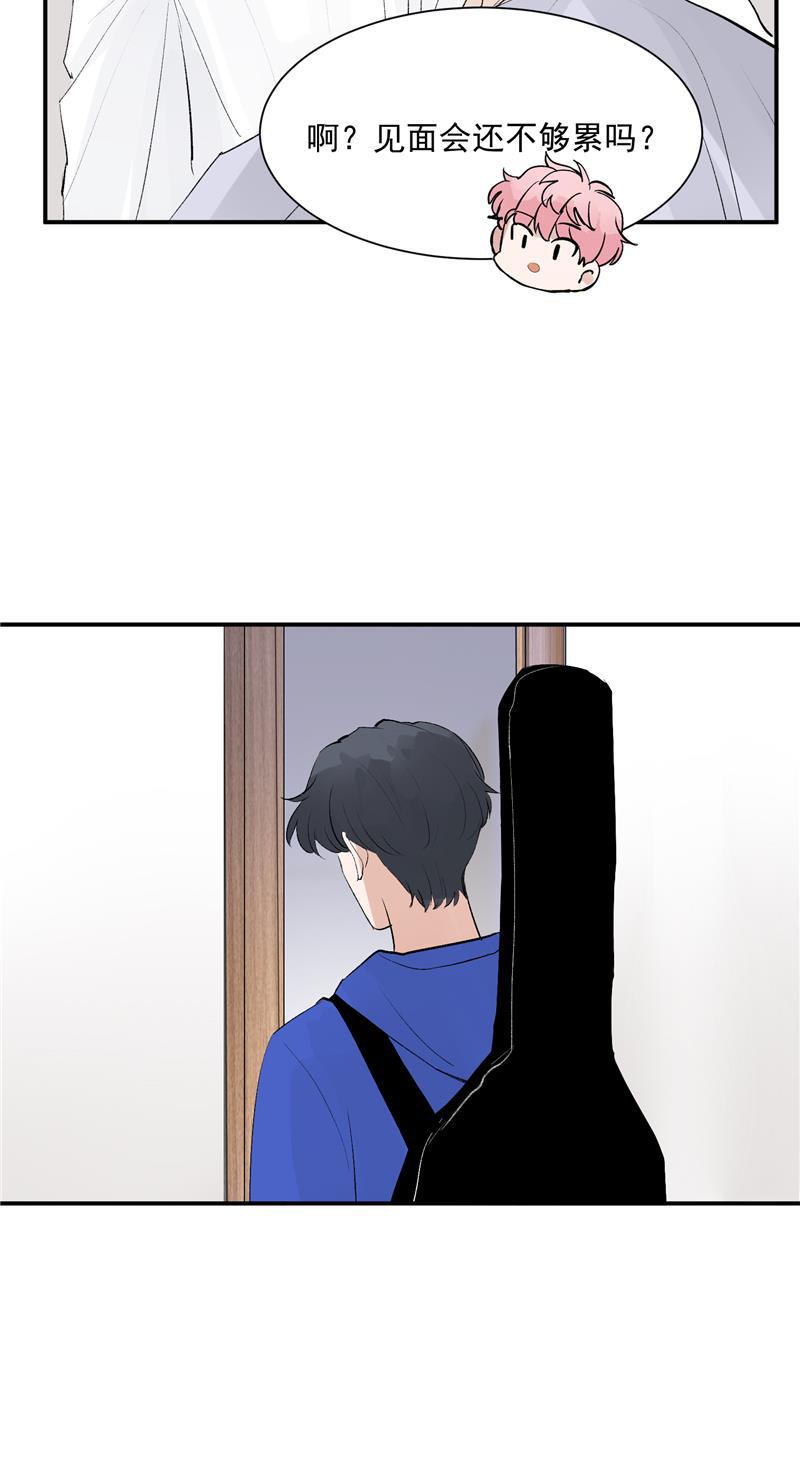 爆肝工程师的异世界狂想曲漫画韩漫全集-第55话 新曲目无删减无遮挡章节图片 
