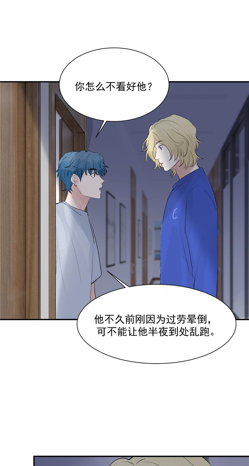 爆肝工程师的异世界狂想曲漫画韩漫全集-第55话 新曲目无删减无遮挡章节图片 