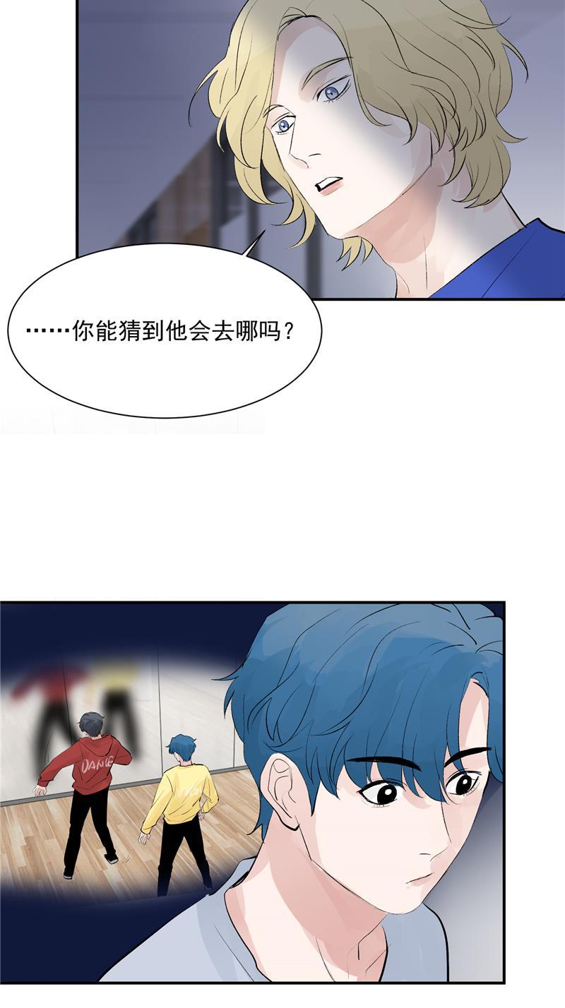 爆肝工程师的异世界狂想曲漫画韩漫全集-第55话 新曲目无删减无遮挡章节图片 