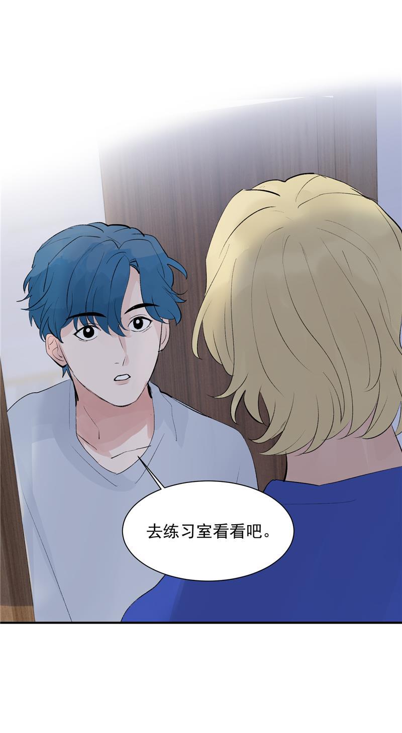 爆肝工程师的异世界狂想曲漫画韩漫全集-第55话 新曲目无删减无遮挡章节图片 
