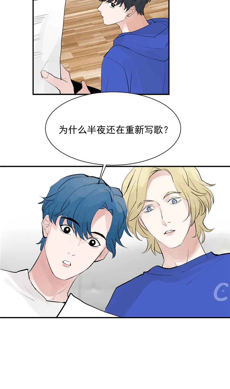 爆肝工程师的异世界狂想曲漫画韩漫全集-第55话 新曲目无删减无遮挡章节图片 
