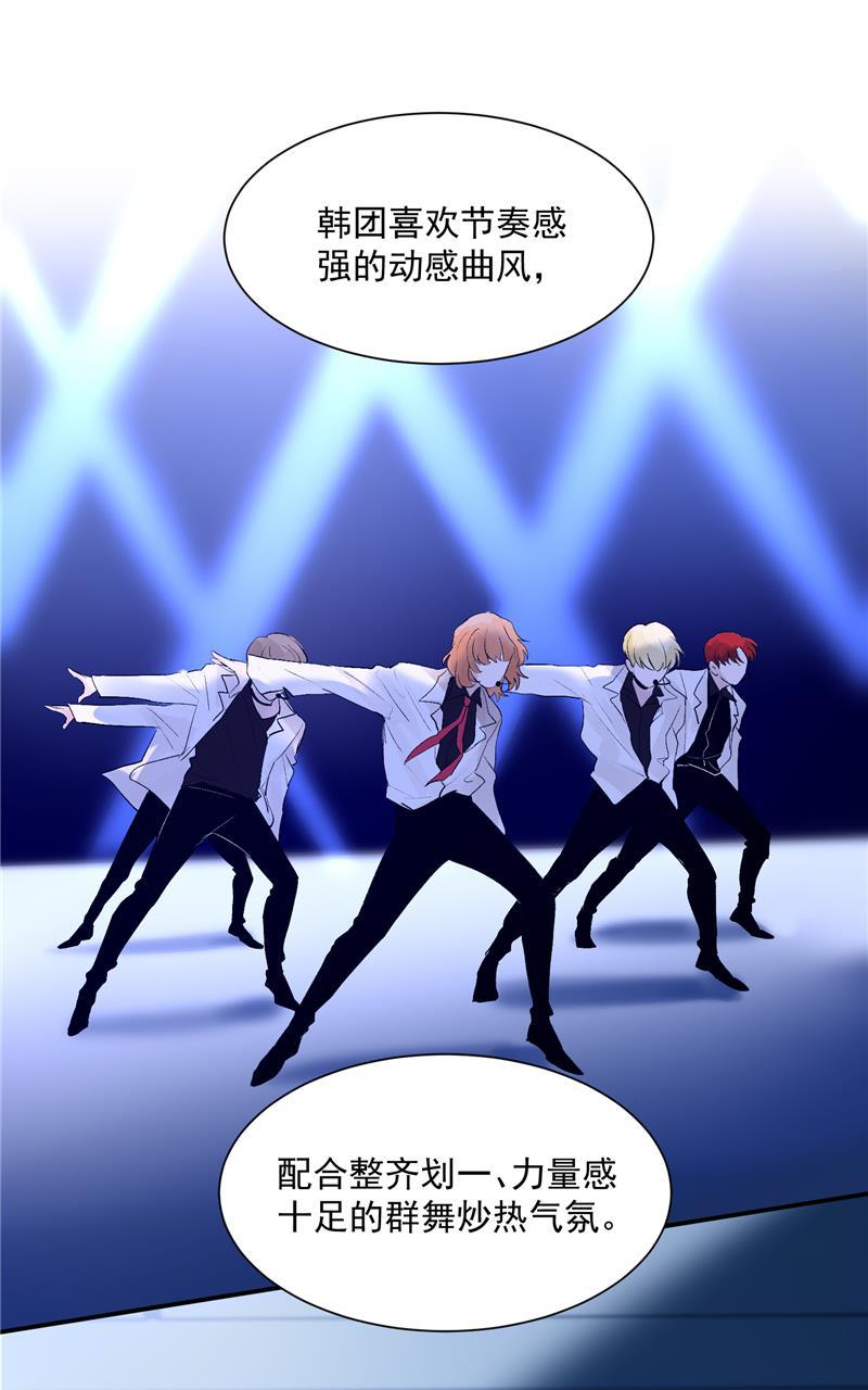 爆肝工程师的异世界狂想曲漫画韩漫全集-第55话 新曲目无删减无遮挡章节图片 