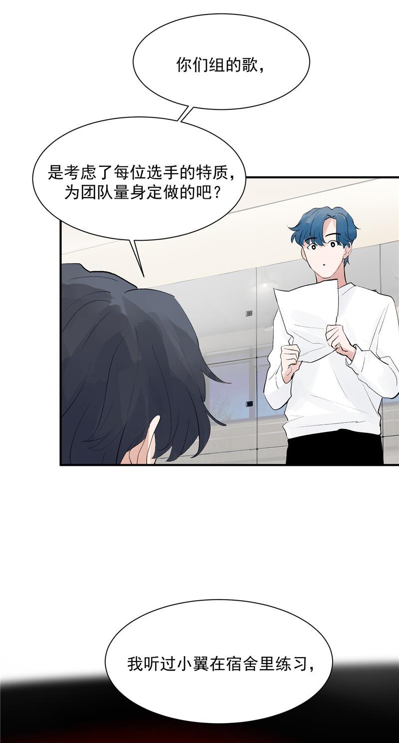 爆肝工程师的异世界狂想曲漫画韩漫全集-第55话 新曲目无删减无遮挡章节图片 