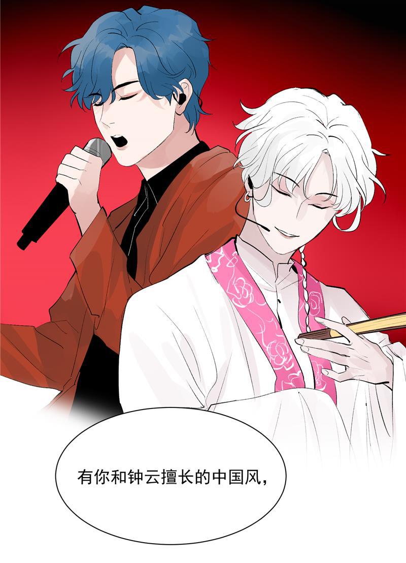 爆肝工程师的异世界狂想曲漫画韩漫全集-第55话 新曲目无删减无遮挡章节图片 