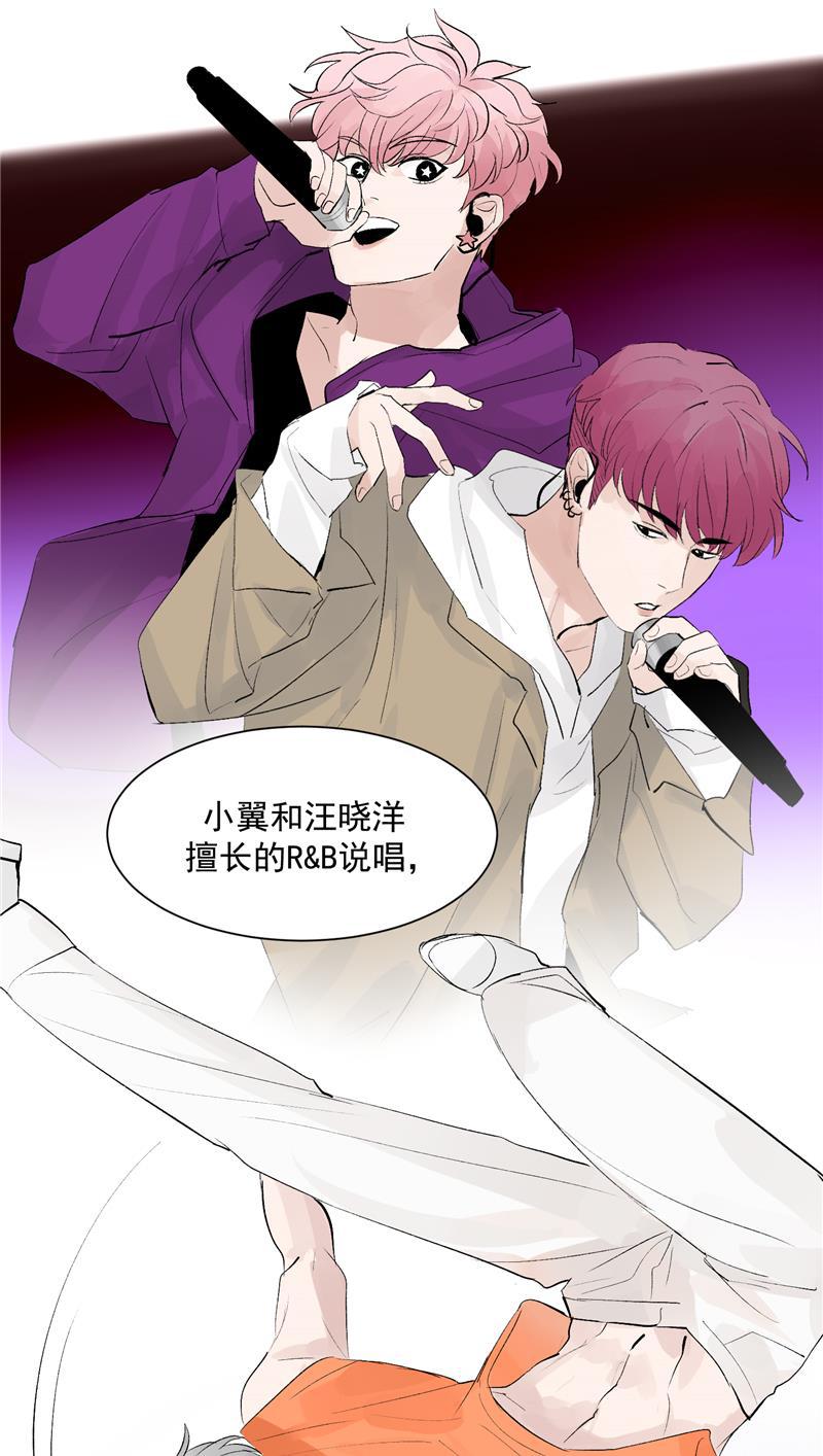 爆肝工程师的异世界狂想曲漫画韩漫全集-第55话 新曲目无删减无遮挡章节图片 
