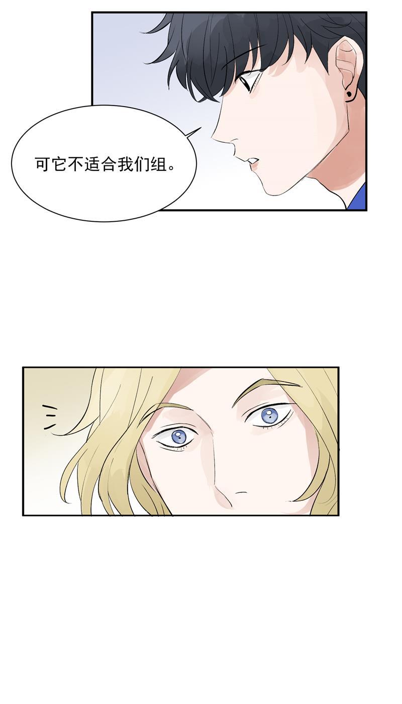 爆肝工程师的异世界狂想曲漫画韩漫全集-第55话 新曲目无删减无遮挡章节图片 