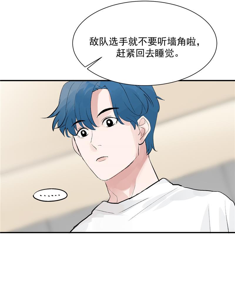 爆肝工程师的异世界狂想曲漫画韩漫全集-第55话 新曲目无删减无遮挡章节图片 