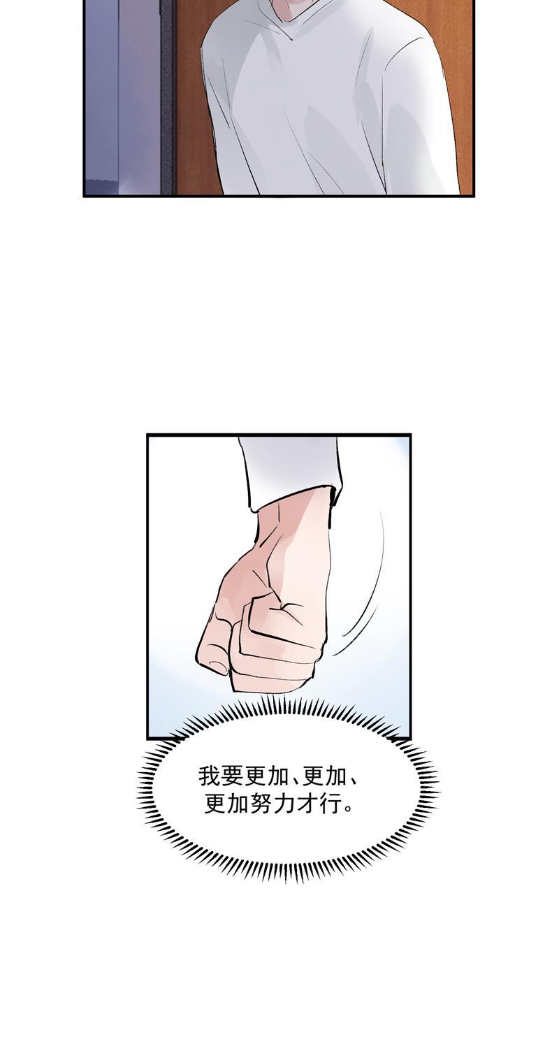 爆肝工程师的异世界狂想曲漫画韩漫全集-第55话 新曲目无删减无遮挡章节图片 