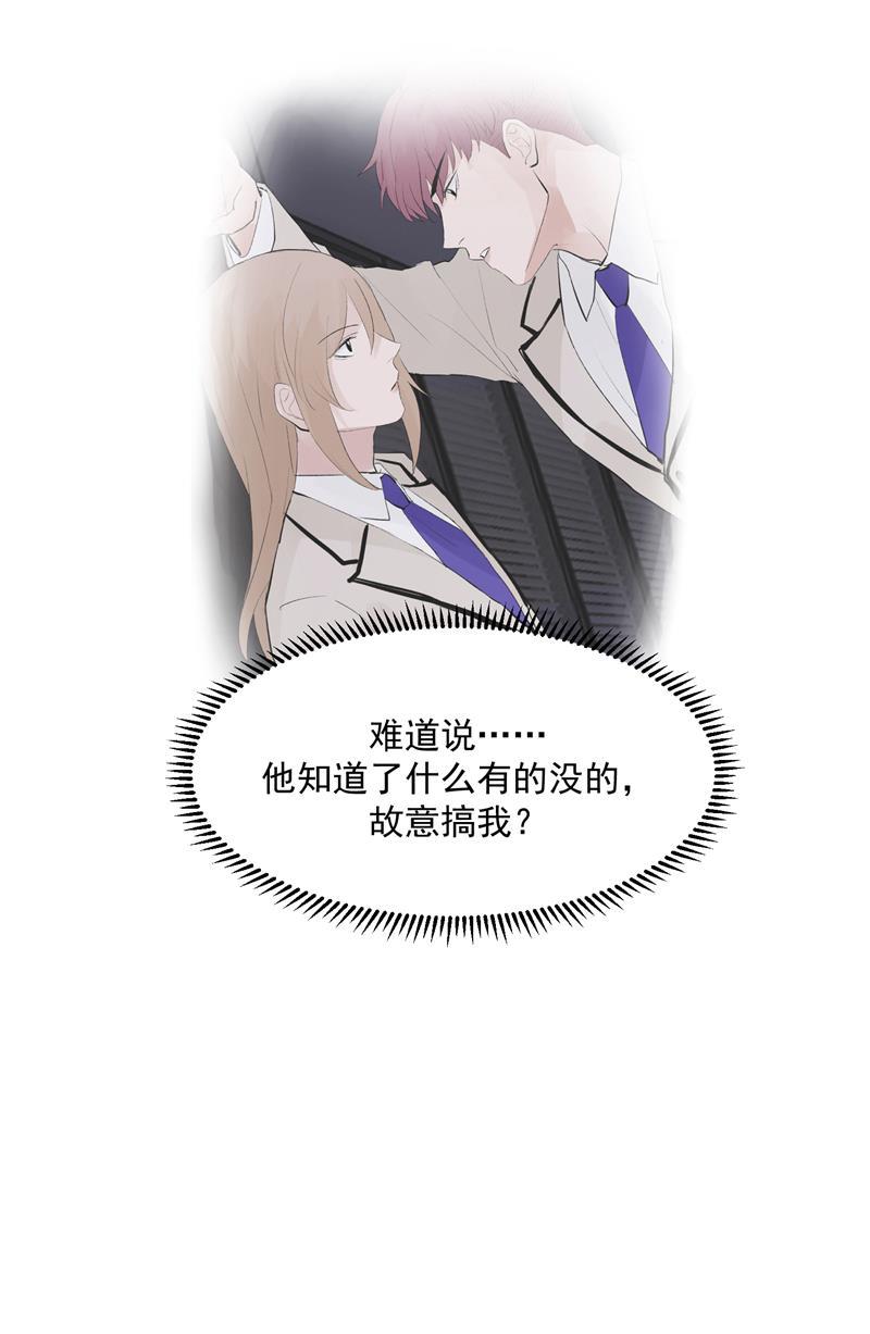 爆肝工程师的异世界狂想曲漫画韩漫全集-第56话 舆论风暴的前奏无删减无遮挡章节图片 