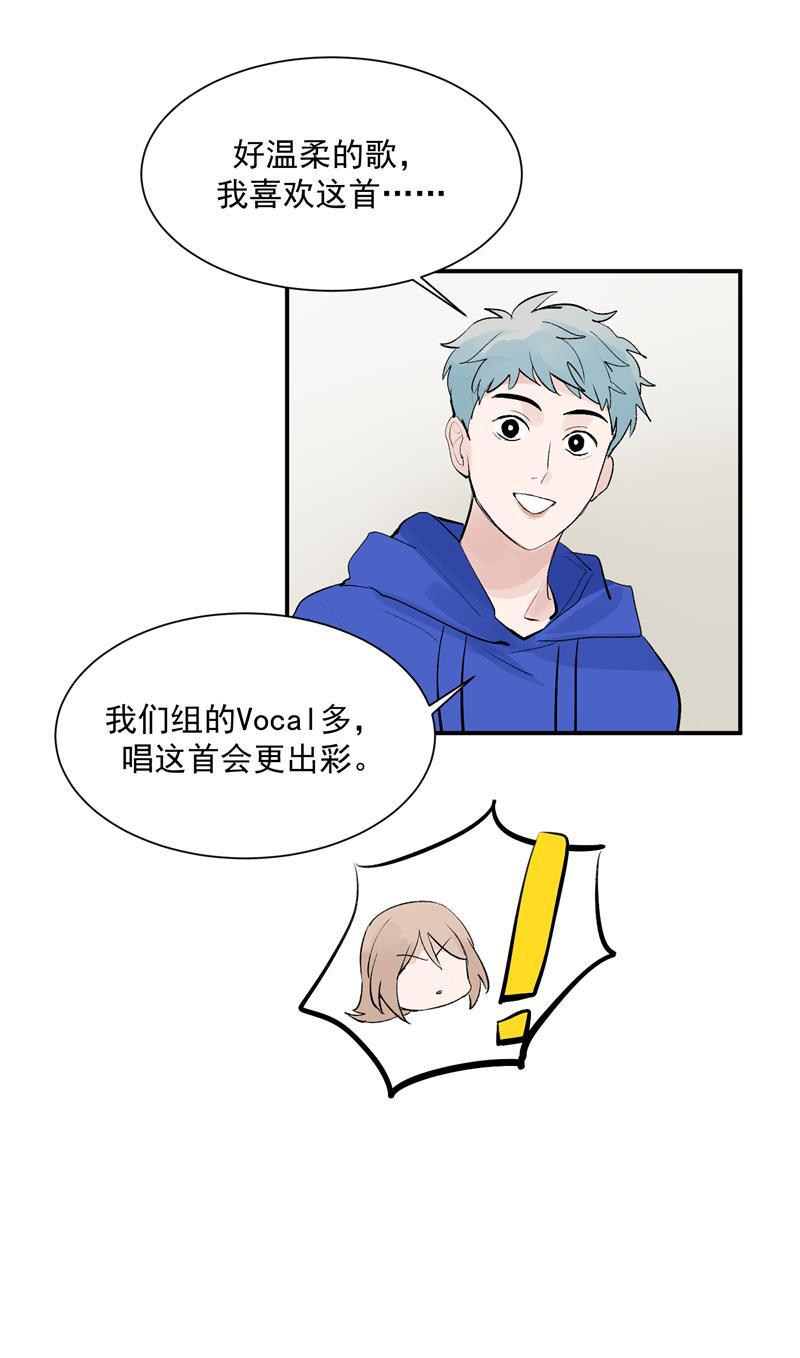 爆肝工程师的异世界狂想曲漫画韩漫全集-第56话 舆论风暴的前奏无删减无遮挡章节图片 
