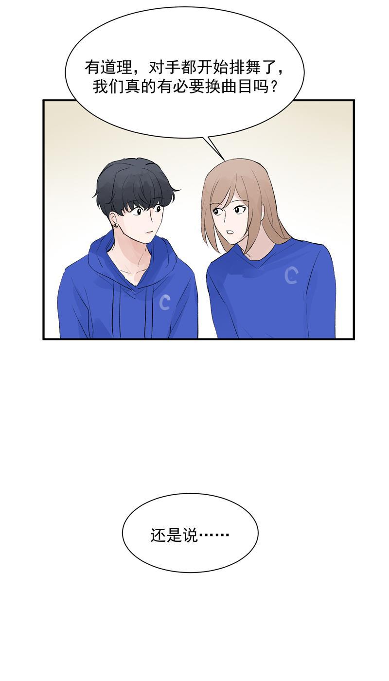 爆肝工程师的异世界狂想曲漫画韩漫全集-第56话 舆论风暴的前奏无删减无遮挡章节图片 
