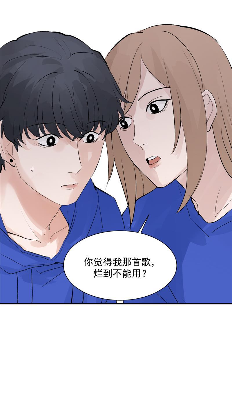 爆肝工程师的异世界狂想曲漫画韩漫全集-第56话 舆论风暴的前奏无删减无遮挡章节图片 