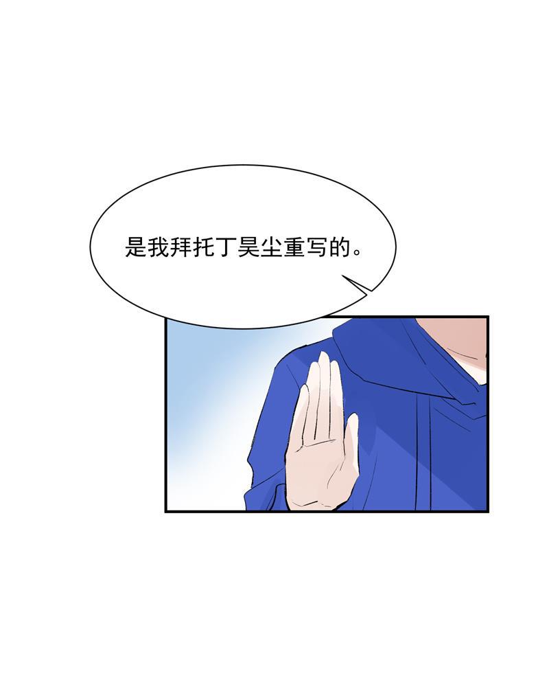 爆肝工程师的异世界狂想曲漫画韩漫全集-第56话 舆论风暴的前奏无删减无遮挡章节图片 