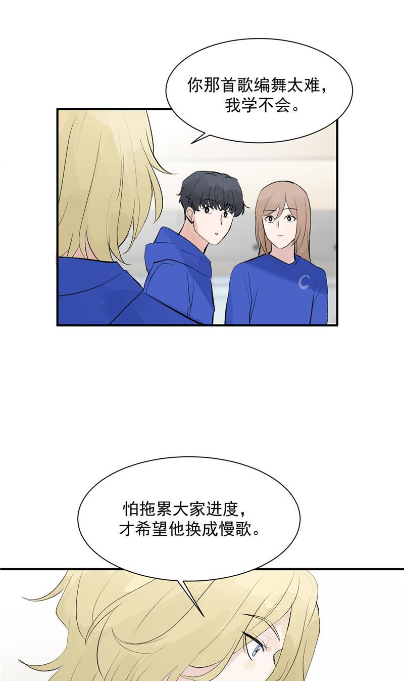 爆肝工程师的异世界狂想曲漫画韩漫全集-第56话 舆论风暴的前奏无删减无遮挡章节图片 