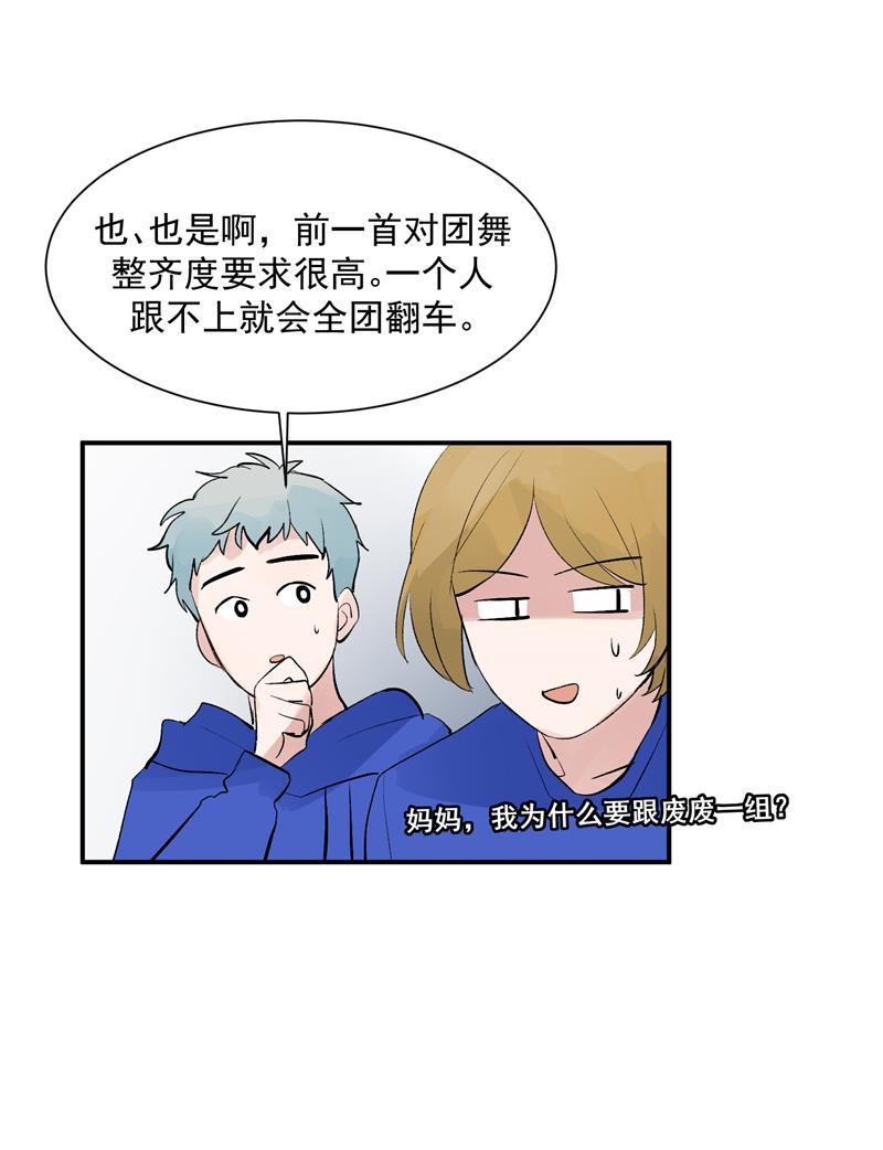 爆肝工程师的异世界狂想曲漫画韩漫全集-第56话 舆论风暴的前奏无删减无遮挡章节图片 