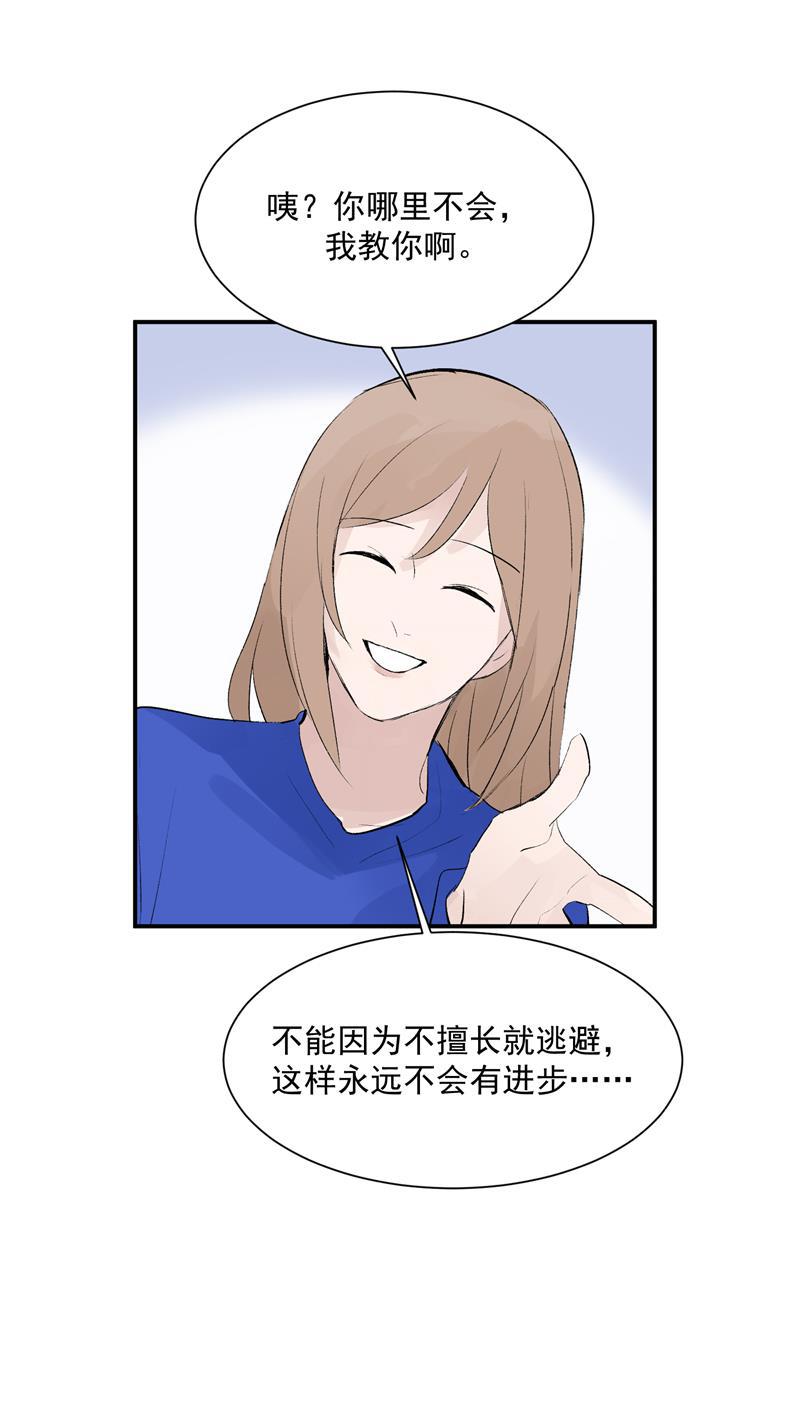 爆肝工程师的异世界狂想曲漫画韩漫全集-第56话 舆论风暴的前奏无删减无遮挡章节图片 