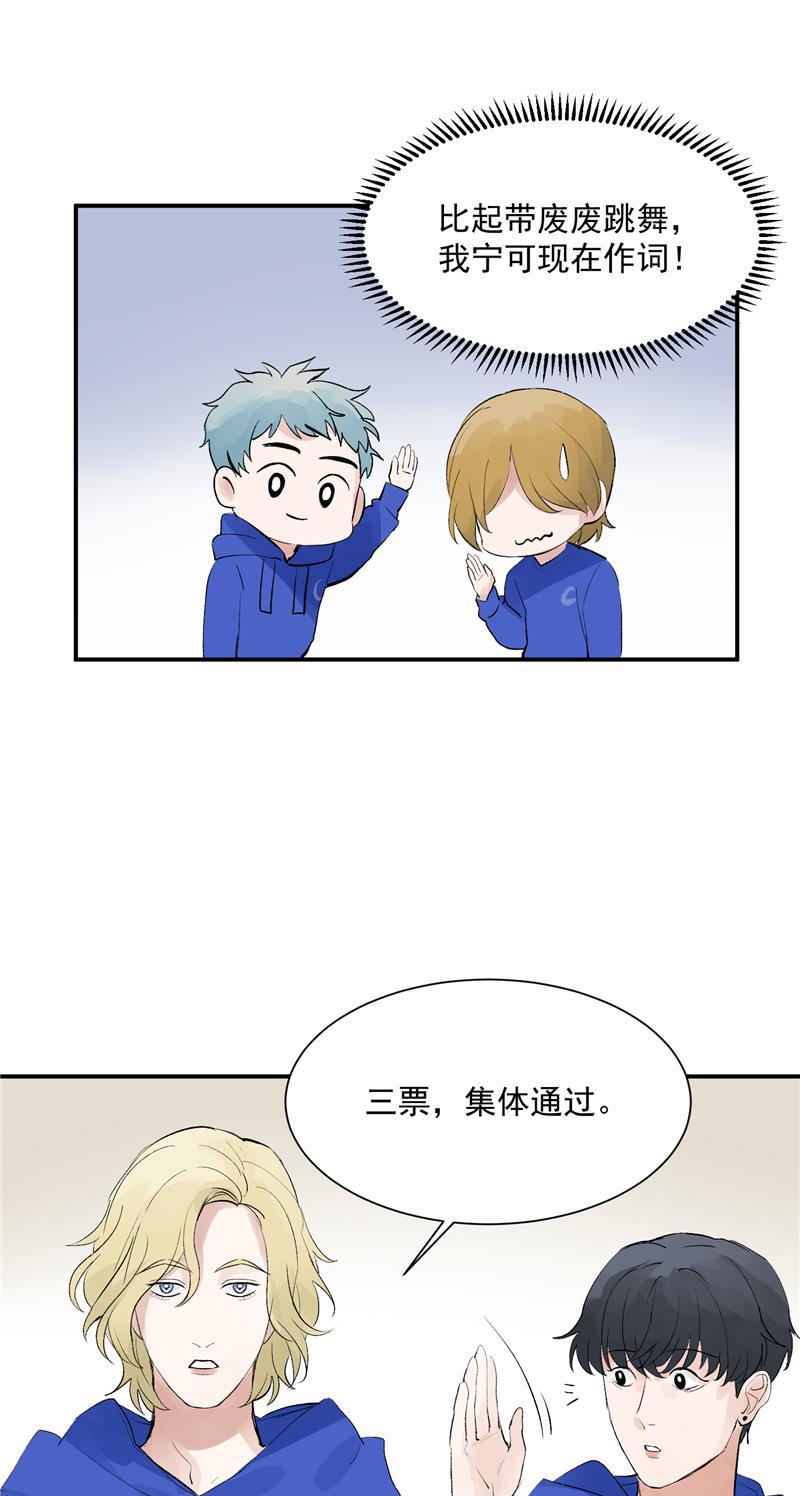 爆肝工程师的异世界狂想曲漫画韩漫全集-第56话 舆论风暴的前奏无删减无遮挡章节图片 