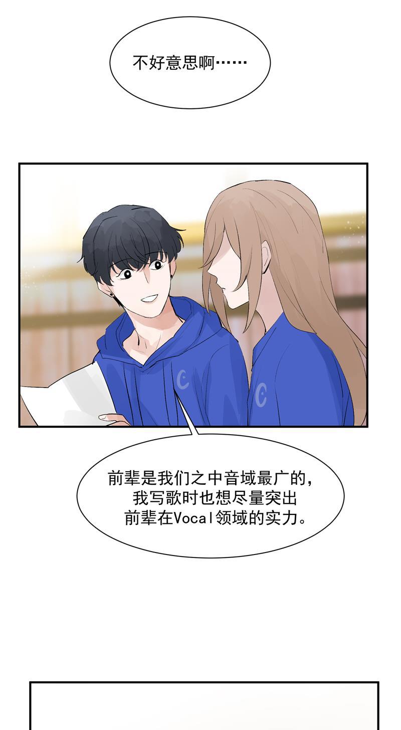 爆肝工程师的异世界狂想曲漫画韩漫全集-第56话 舆论风暴的前奏无删减无遮挡章节图片 