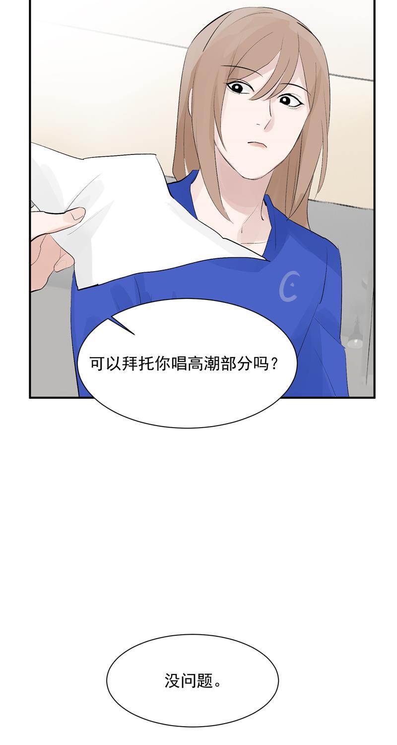 爆肝工程师的异世界狂想曲漫画韩漫全集-第56话 舆论风暴的前奏无删减无遮挡章节图片 