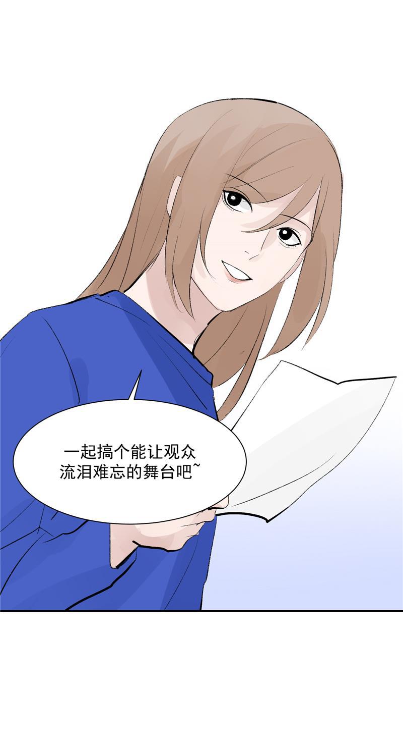 爆肝工程师的异世界狂想曲漫画韩漫全集-第56话 舆论风暴的前奏无删减无遮挡章节图片 