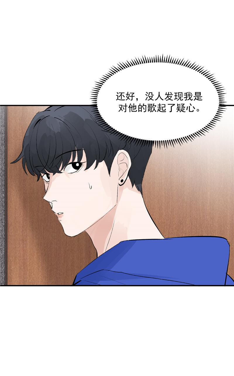 爆肝工程师的异世界狂想曲漫画韩漫全集-第56话 舆论风暴的前奏无删减无遮挡章节图片 