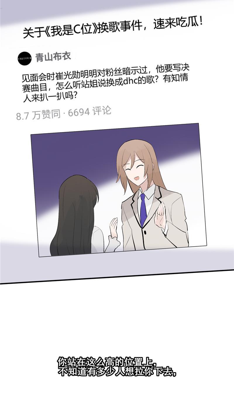 爆肝工程师的异世界狂想曲漫画韩漫全集-第56话 舆论风暴的前奏无删减无遮挡章节图片 