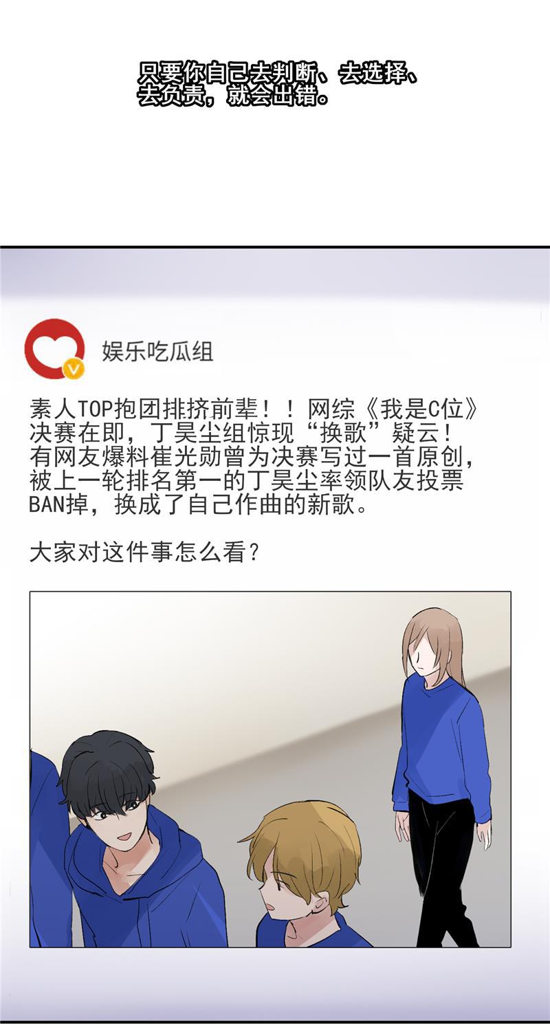 爆肝工程师的异世界狂想曲漫画韩漫全集-第56话 舆论风暴的前奏无删减无遮挡章节图片 