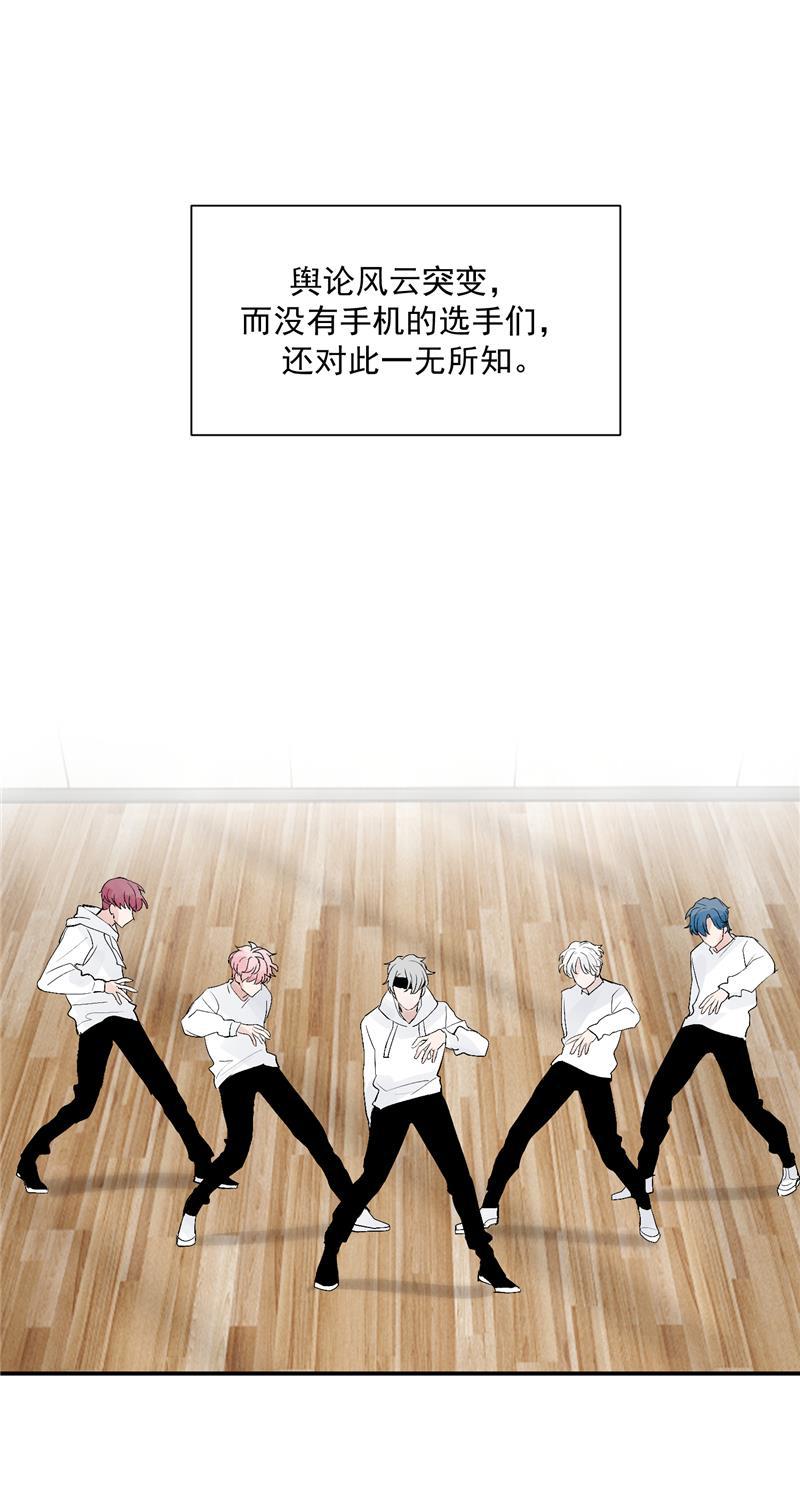 爆肝工程师的异世界狂想曲漫画韩漫全集-第56话 舆论风暴的前奏无删减无遮挡章节图片 