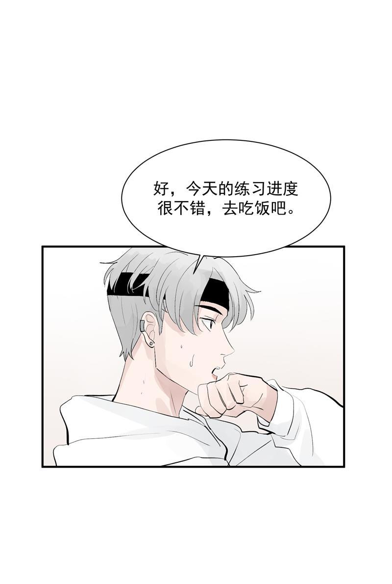 爆肝工程师的异世界狂想曲漫画韩漫全集-第56话 舆论风暴的前奏无删减无遮挡章节图片 
