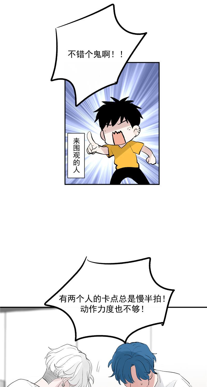 爆肝工程师的异世界狂想曲漫画韩漫全集-第56话 舆论风暴的前奏无删减无遮挡章节图片 