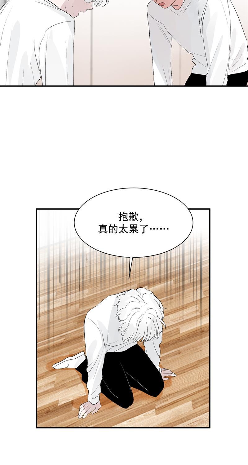 爆肝工程师的异世界狂想曲漫画韩漫全集-第56话 舆论风暴的前奏无删减无遮挡章节图片 