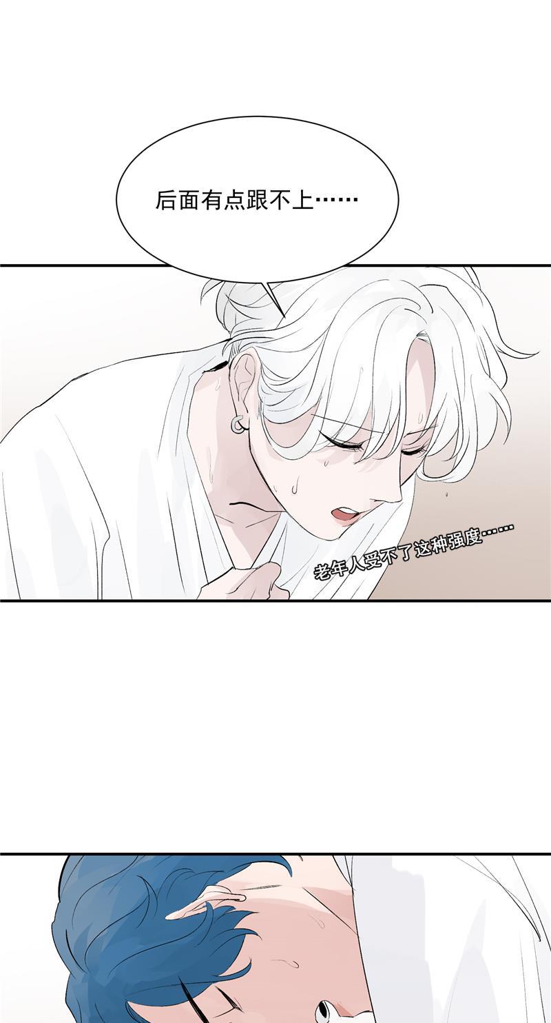 爆肝工程师的异世界狂想曲漫画韩漫全集-第56话 舆论风暴的前奏无删减无遮挡章节图片 
