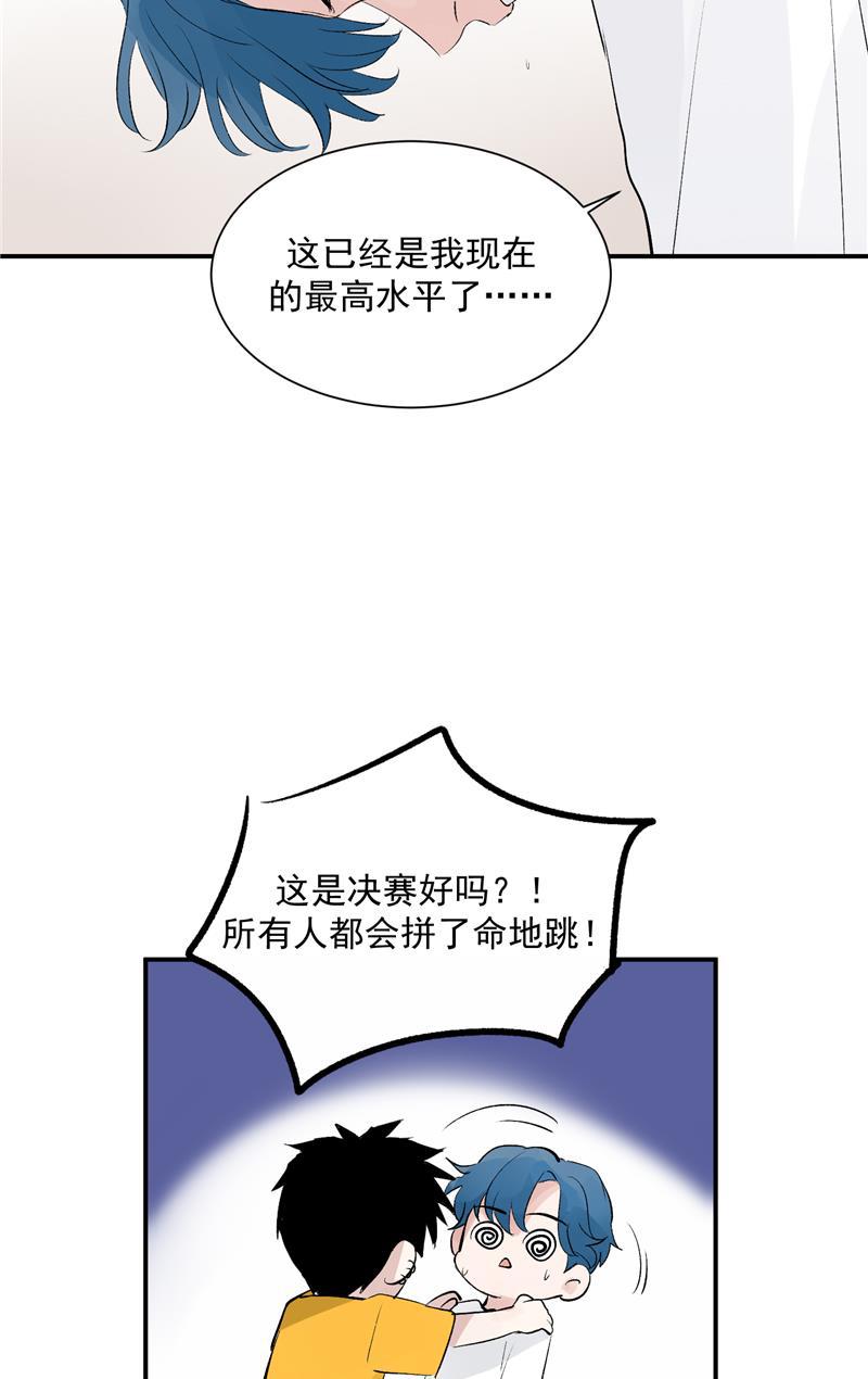 爆肝工程师的异世界狂想曲漫画韩漫全集-第56话 舆论风暴的前奏无删减无遮挡章节图片 