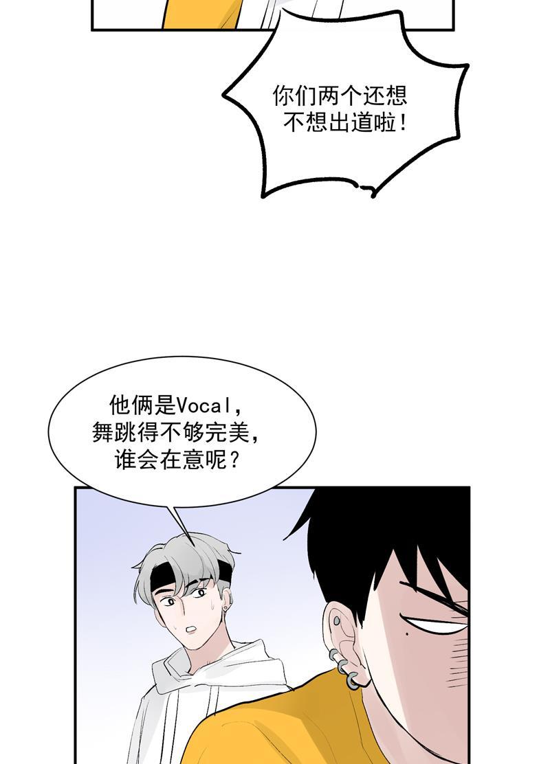 爆肝工程师的异世界狂想曲漫画韩漫全集-第56话 舆论风暴的前奏无删减无遮挡章节图片 