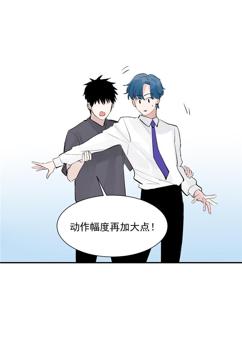 爆肝工程师的异世界狂想曲漫画韩漫全集-第57话 强力外援无删减无遮挡章节图片 
