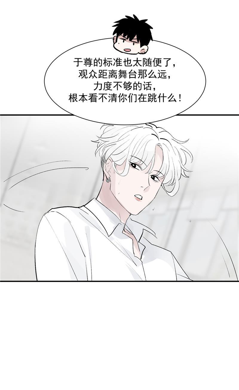 爆肝工程师的异世界狂想曲漫画韩漫全集-第57话 强力外援无删减无遮挡章节图片 