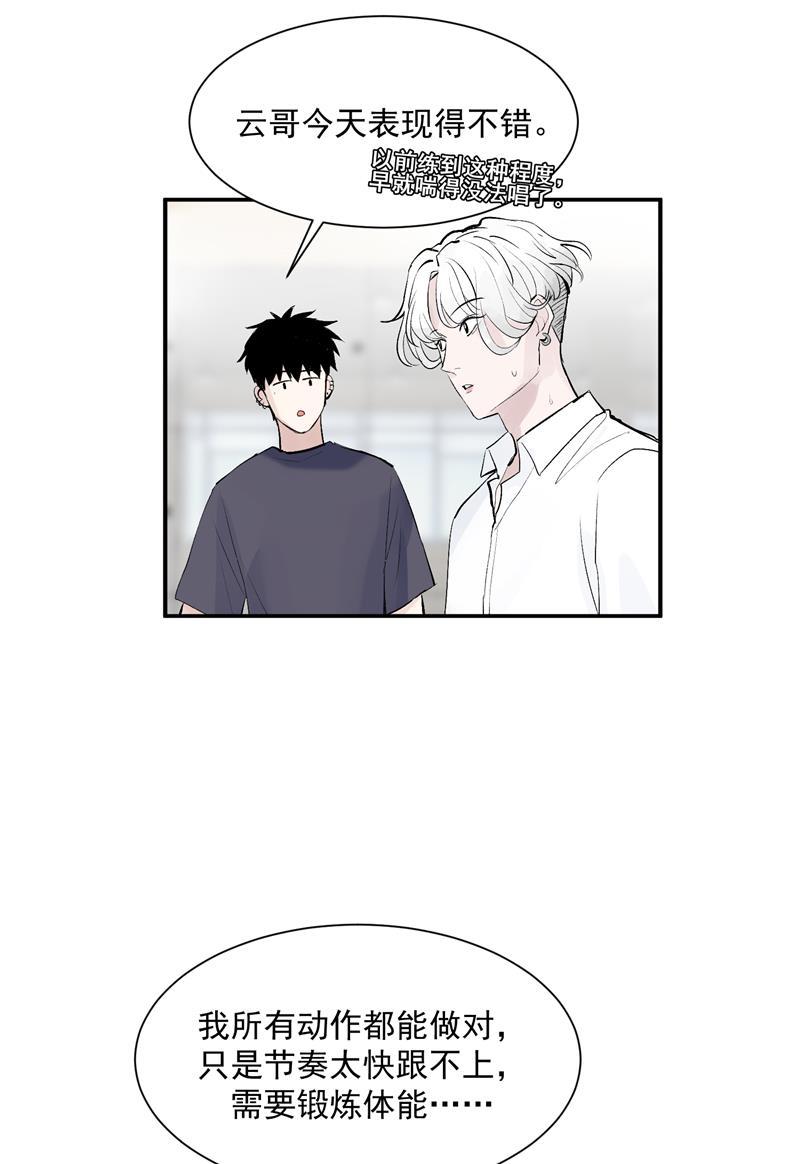 爆肝工程师的异世界狂想曲漫画韩漫全集-第57话 强力外援无删减无遮挡章节图片 