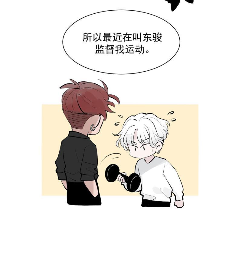 爆肝工程师的异世界狂想曲漫画韩漫全集-第57话 强力外援无删减无遮挡章节图片 