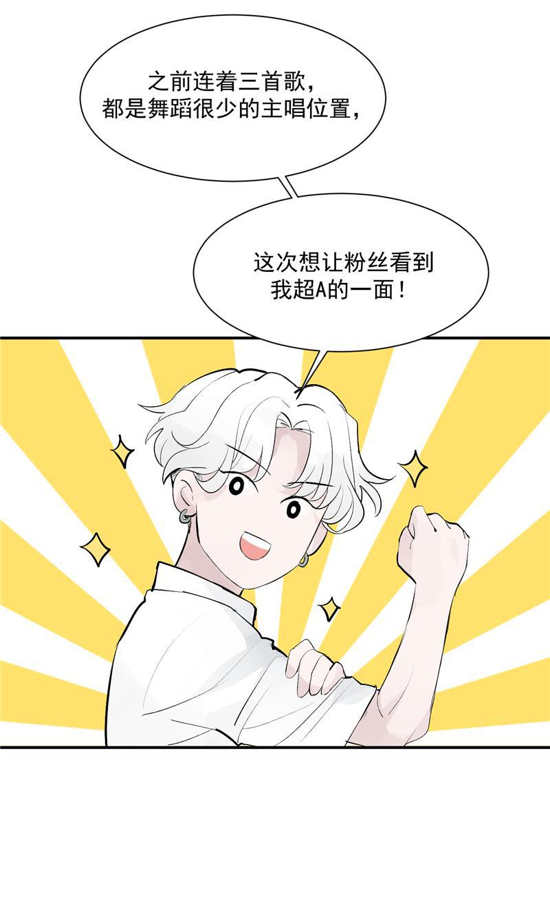 爆肝工程师的异世界狂想曲漫画韩漫全集-第57话 强力外援无删减无遮挡章节图片 