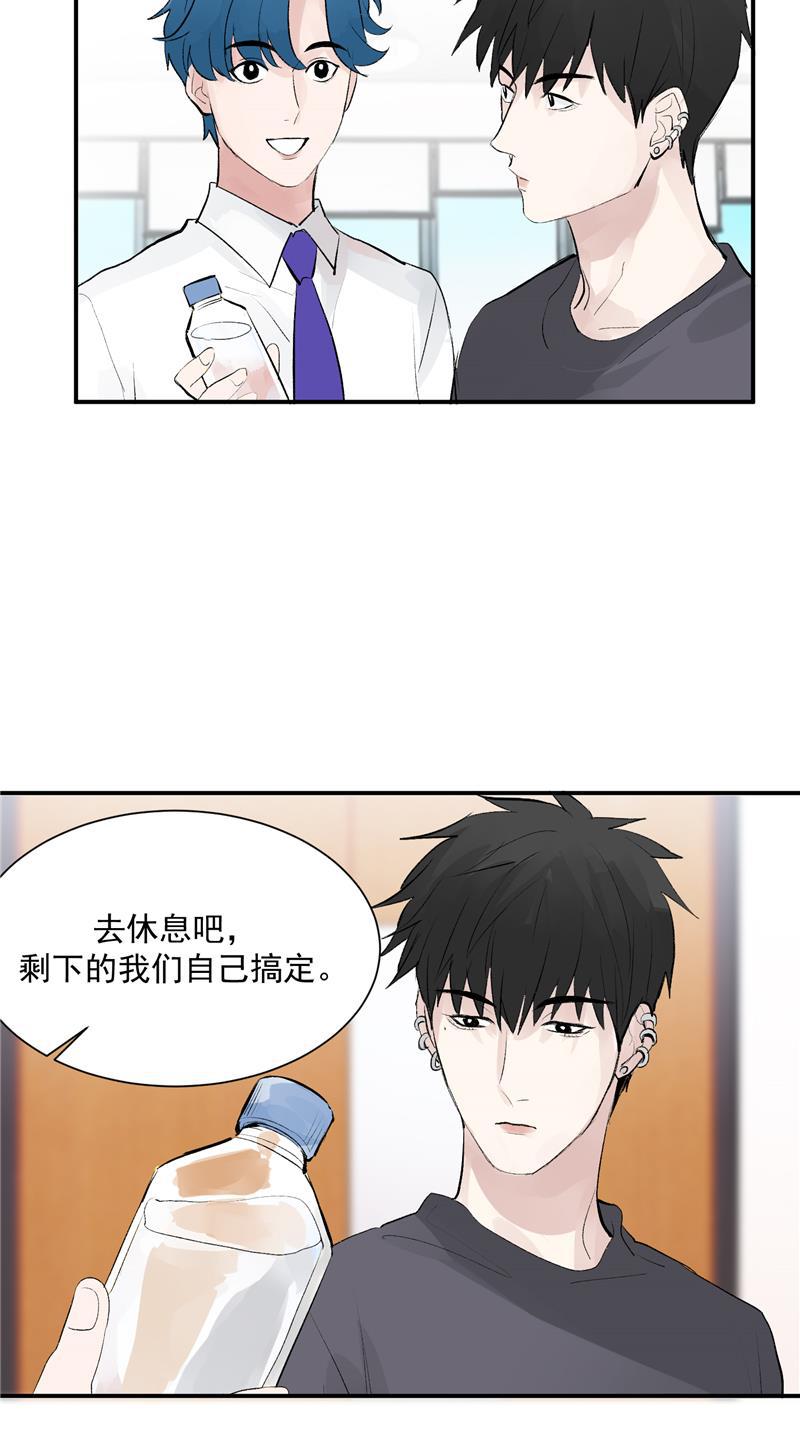 爆肝工程师的异世界狂想曲漫画韩漫全集-第57话 强力外援无删减无遮挡章节图片 