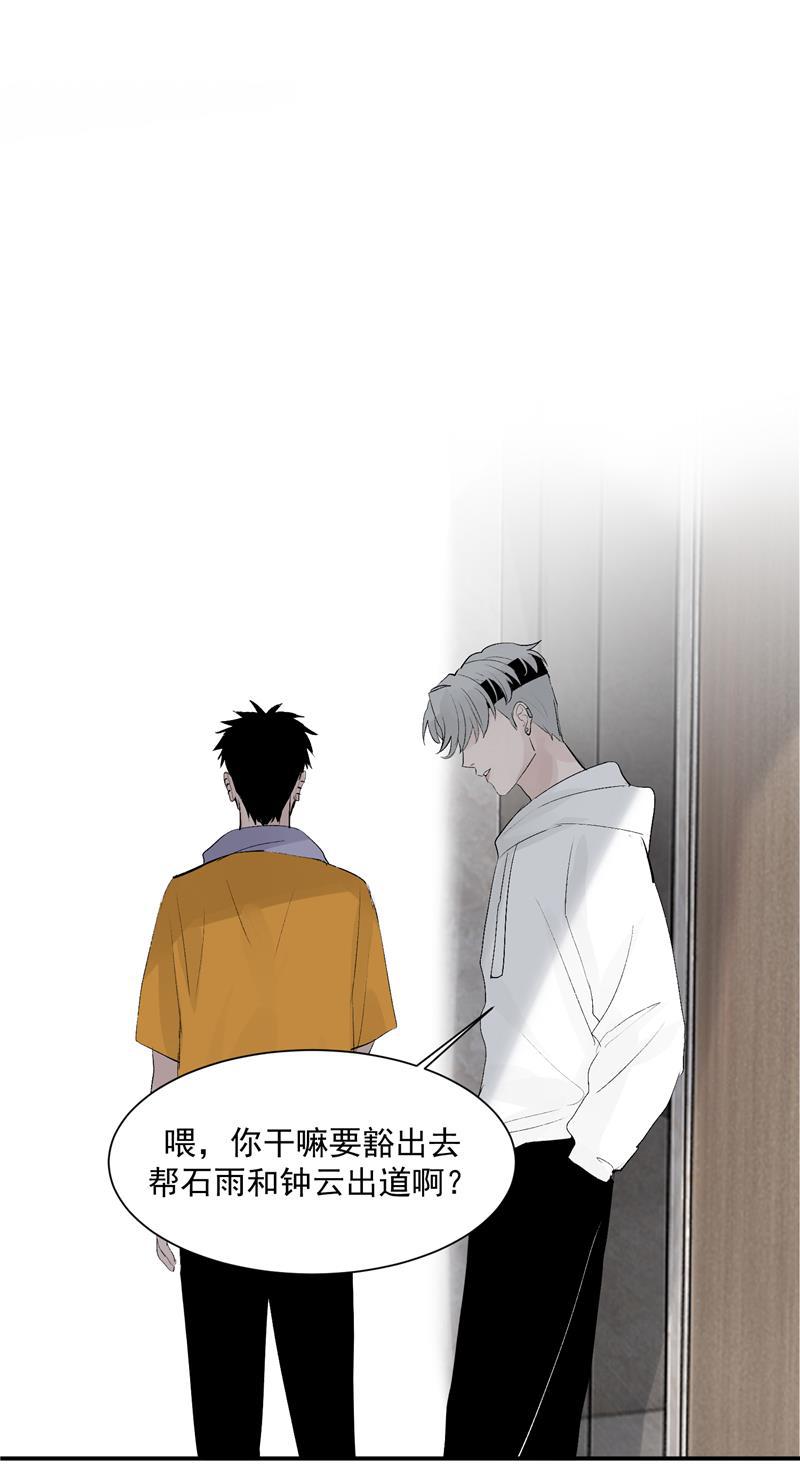 爆肝工程师的异世界狂想曲漫画韩漫全集-第57话 强力外援无删减无遮挡章节图片 
