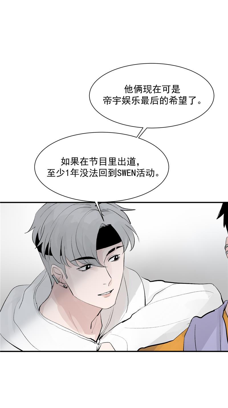 爆肝工程师的异世界狂想曲漫画韩漫全集-第57话 强力外援无删减无遮挡章节图片 