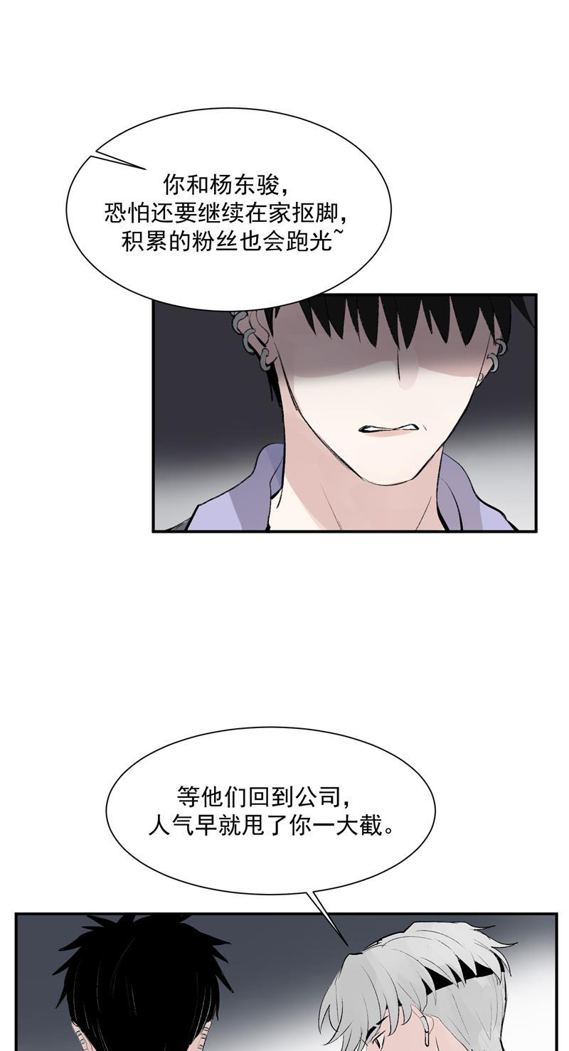 爆肝工程师的异世界狂想曲漫画韩漫全集-第57话 强力外援无删减无遮挡章节图片 