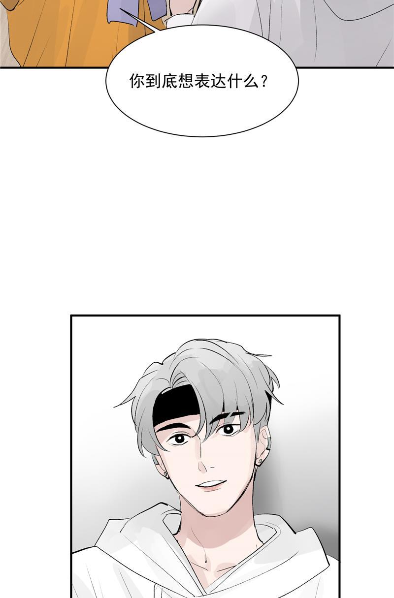 爆肝工程师的异世界狂想曲漫画韩漫全集-第57话 强力外援无删减无遮挡章节图片 
