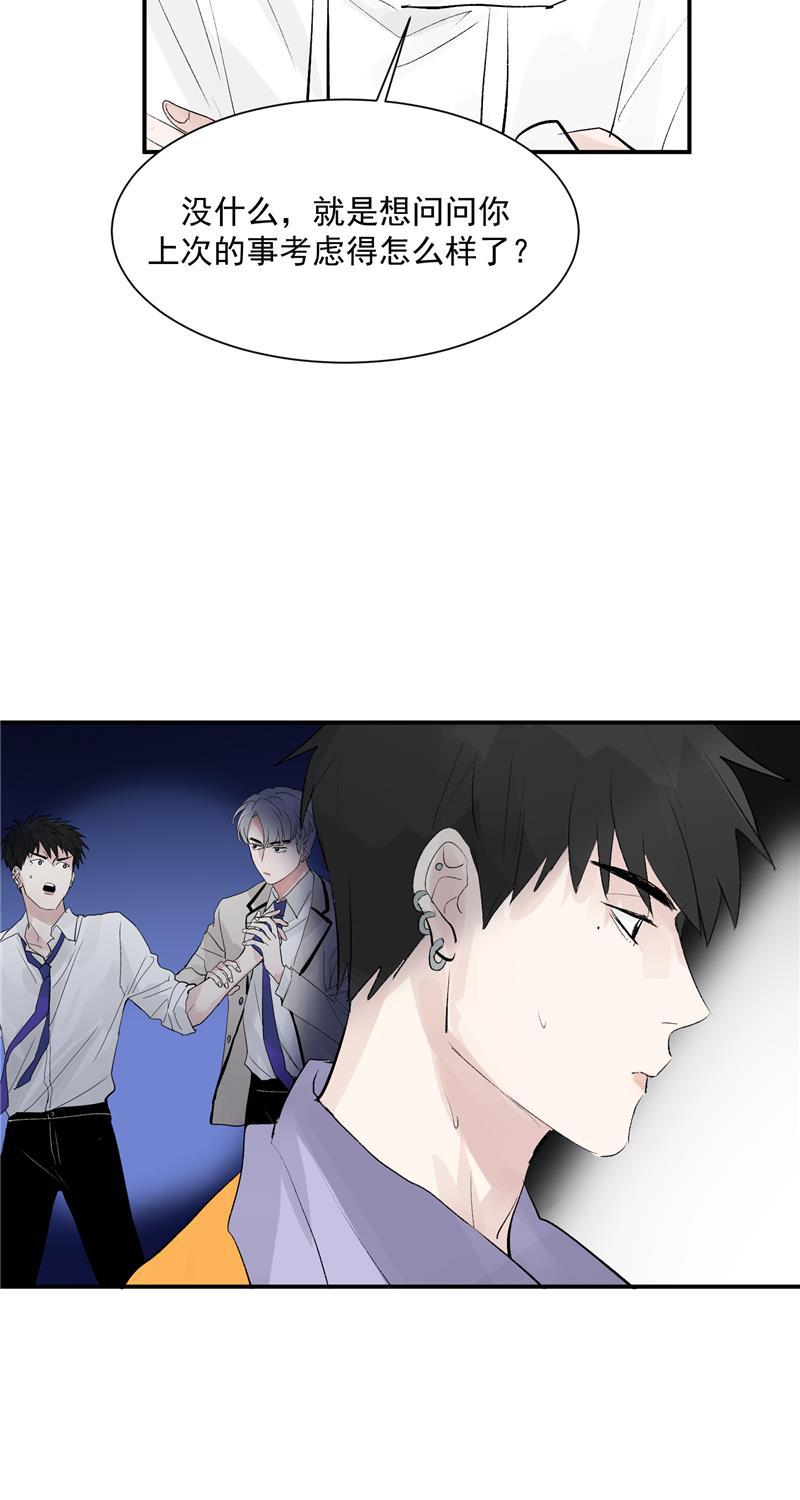 爆肝工程师的异世界狂想曲漫画韩漫全集-第57话 强力外援无删减无遮挡章节图片 