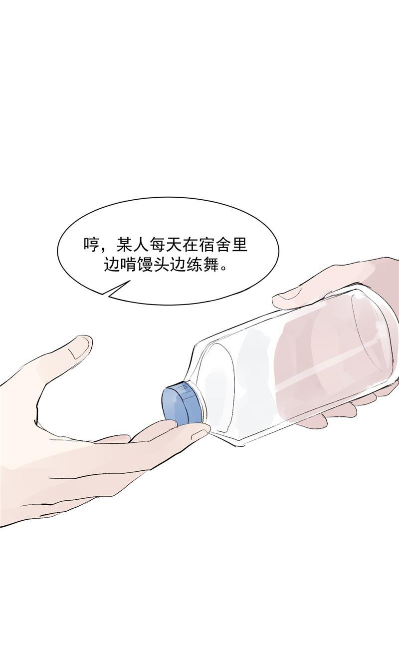 爆肝工程师的异世界狂想曲漫画韩漫全集-第57话 强力外援无删减无遮挡章节图片 