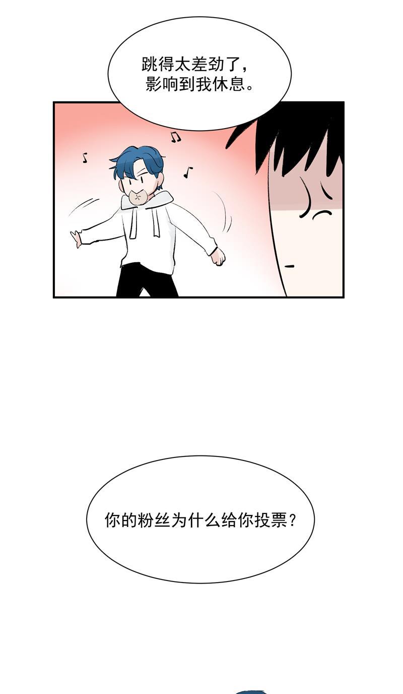 爆肝工程师的异世界狂想曲漫画韩漫全集-第57话 强力外援无删减无遮挡章节图片 